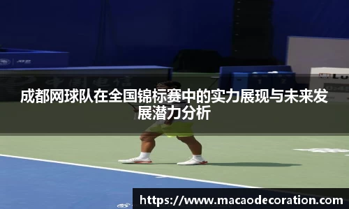 ub8优游平台
